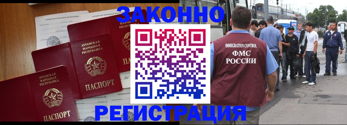 пропишу в квартире в Мамадыше